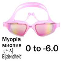 Myopia Prescription Swimming Goggles Kids girls  Glasses Waterproof Anti-fog Swim  Set Acetate 1
