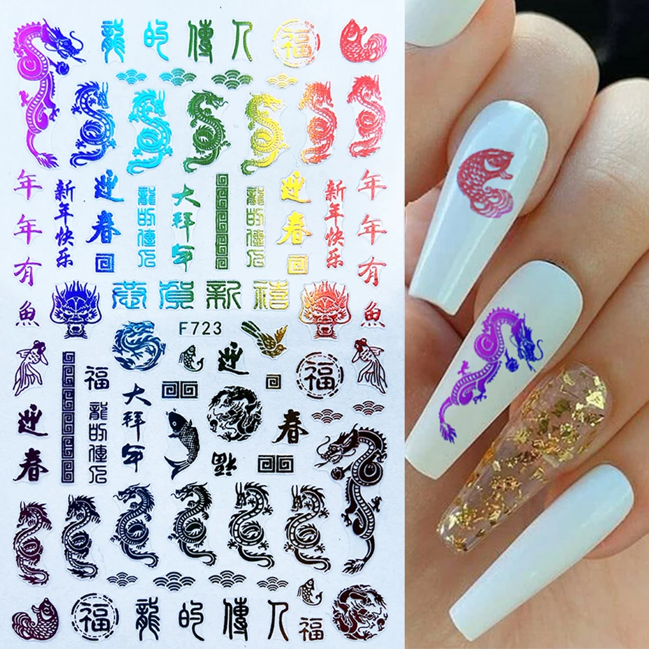 3D Chinese Dragon Nail Sticker Anime Money Design Charms Colorful Nails Art Adhesive Tip DIY Manicure Decoration BEF720