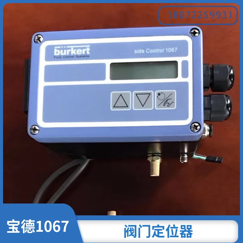 BURKERT Германия 1067 позиционер