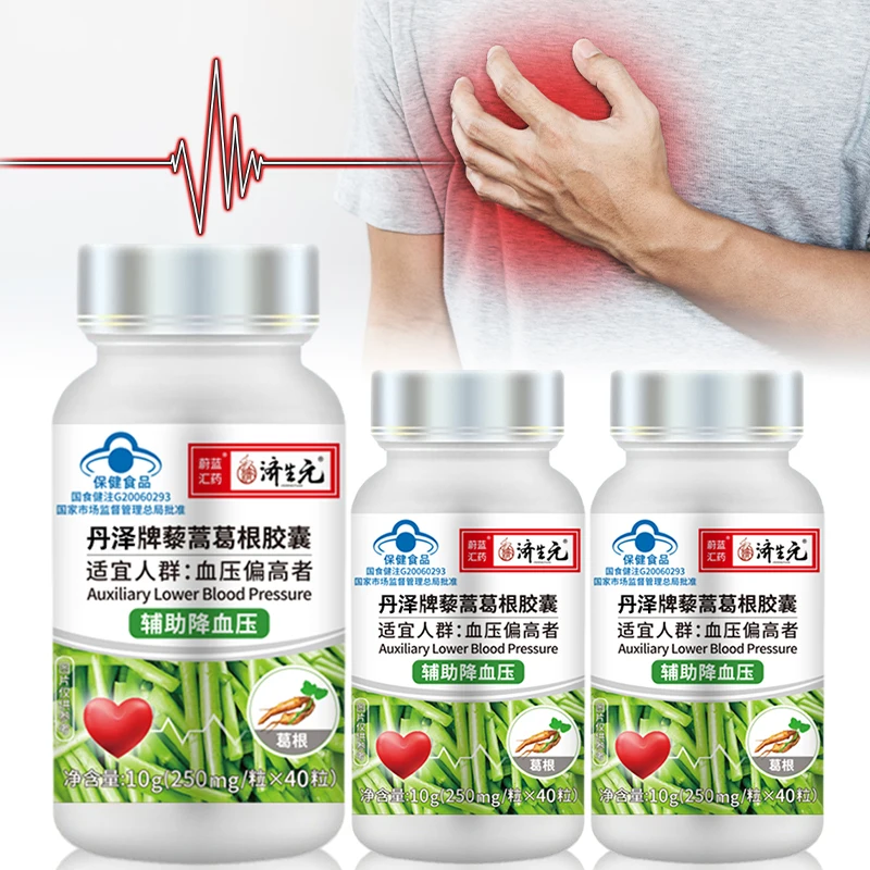 

Капсулы для измерения артериального давления, 3 бутылки