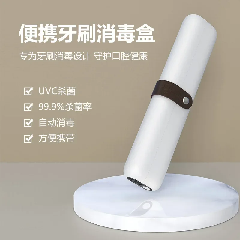 Portable Mini Personal Toothbrush Sanitizer UV Waterless Sterilizer Travel Size Chopstick Tableware Sterilization Box toothbrush sterilizer