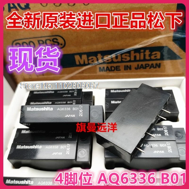 

AQ6336 B01 Matsushiat AQ6336