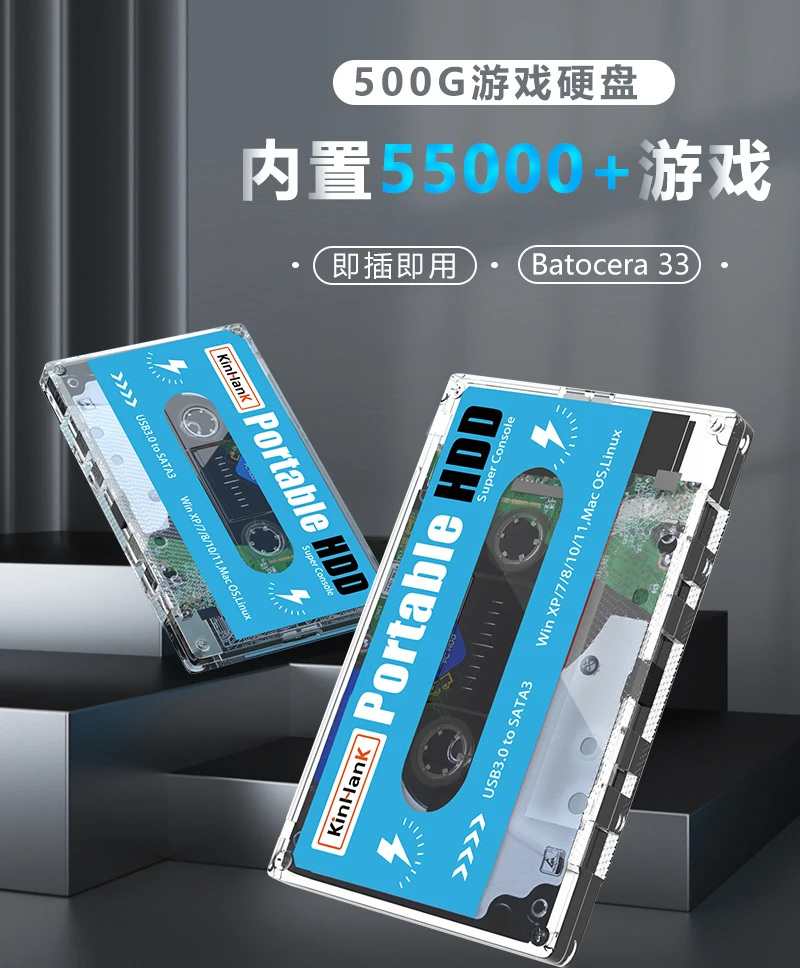 Batocera 500G Gaming Hard Drive With 110000 Retro Games For Super