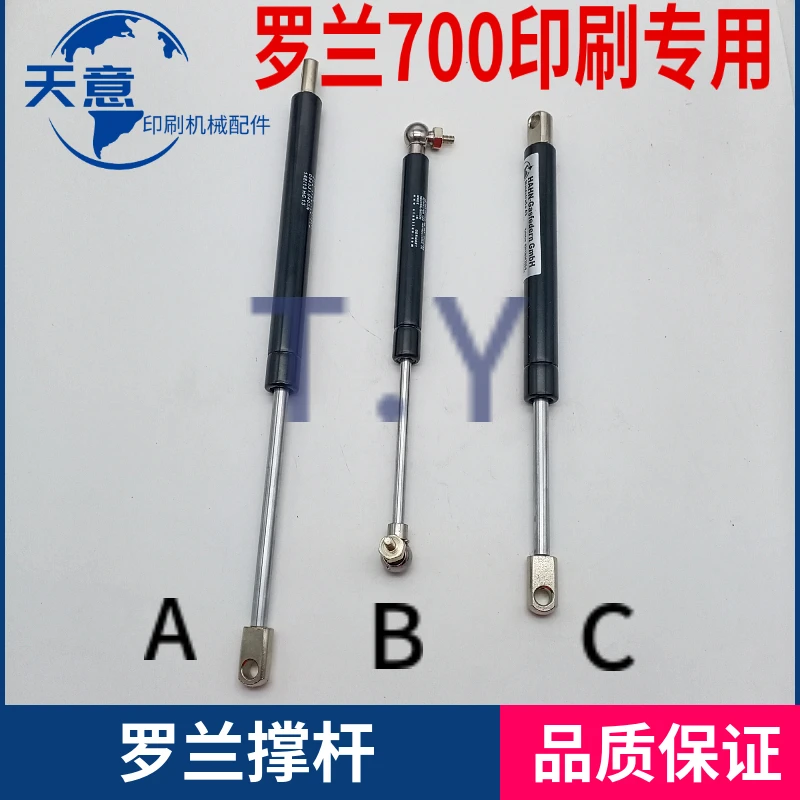 Roland Accessori Per Macchine Da Stampa Roland 700 Stay Bar Barra Di Sostegno Idraulica Copertura Di Protezione Della Molla A Gas Stay Bar Barra Di Al