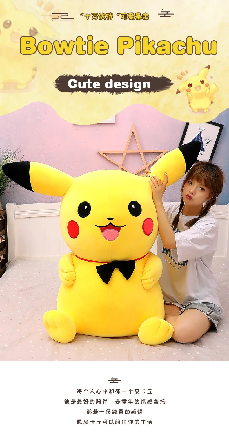 ポケットモンスター ピカチュウぬいぐるみ 等身大 40cm Amazon.co.jp: ポケモンセンターオリジナル ぬいぐるみ