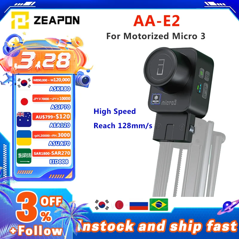 Zeapon Motorized Micro 3 AA-E2 High speed Electric module Motor for Micro 3 Slider M500 E500 M700 M700 E1000 M1000