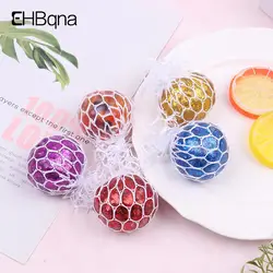 Grape Mesh Stress Balls For Adults Kids Autism Sensory Fidget Toys Soft Balls Stress Relief Balls Squeezing Grape Balls