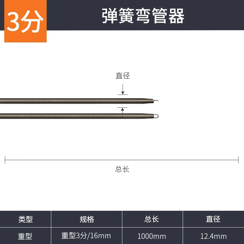 Pipe Bender Manually Lengthened By 1 Meter 5 Electrician Pvc20 Line Tube 25mm 16mm 32mm Aluminum Plastic Spring Bending Spring