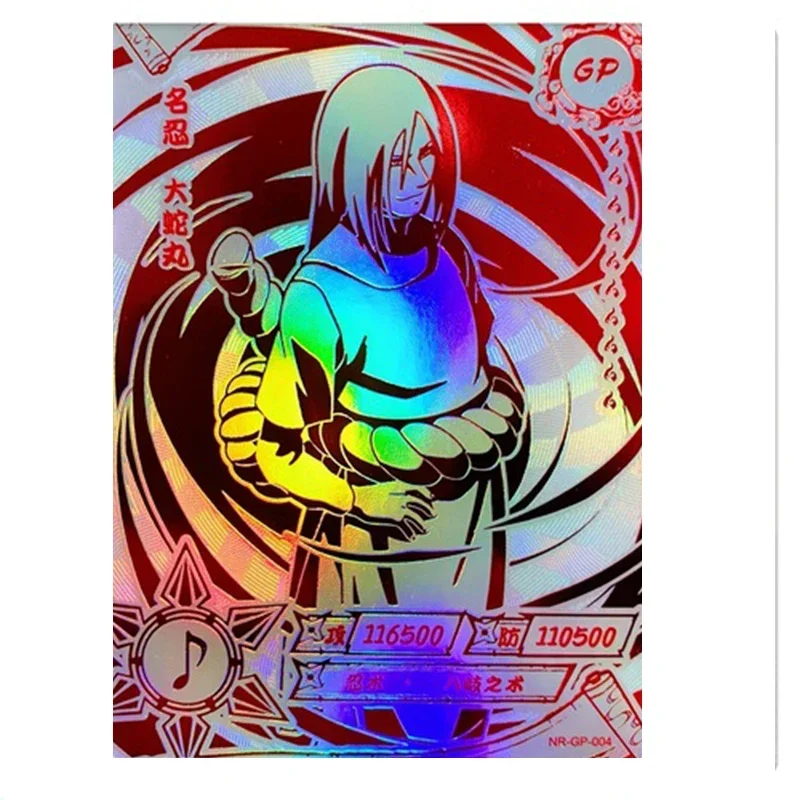 NARUTO-ナルト- 大蛇丸 SP KAYOU正規品初代大会優勝稀少貴重カード NARUTO-ナルト- 大蛇丸 SP KAYOU正規品初代大会優勝稀少貴重