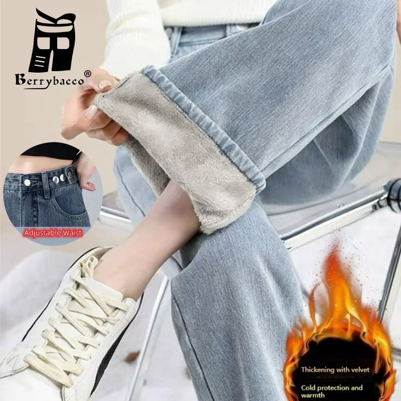 

Simple Fleece Warm Baggy Y2k Jeans Winter Thick Velvet Women Pants Straight Leg Jeans Woman High Waist Korean Streetwear Yk2