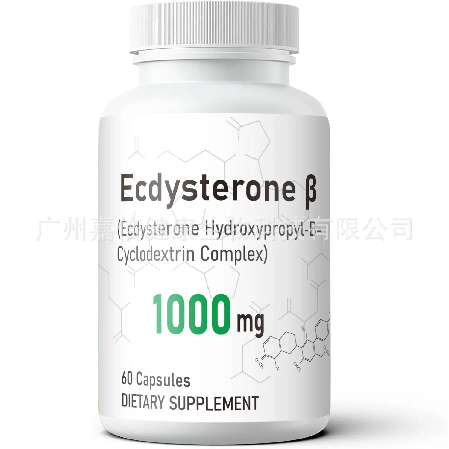 

1 bottle of 60 ecdyzone capsules to promote collagen synthesis and eliminate cholesterol ecdysone capsules in the body