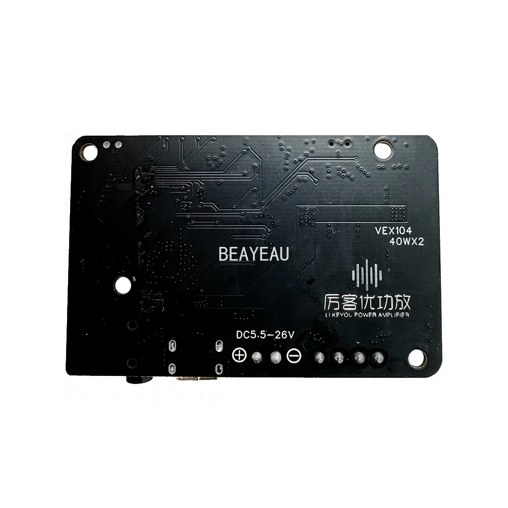 DSP2.0 Bluetooth 5.0 Power Amplifier Board 40W*2