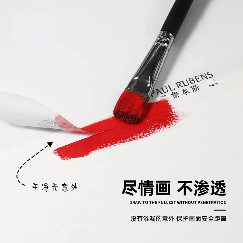 수채화 마스킹 테이프 25mmx20m 스케치 페인팅 유화 아티스트 테이프 스케치 고정용 스티키 트레이스리스 페인팅 뷰티 테이프