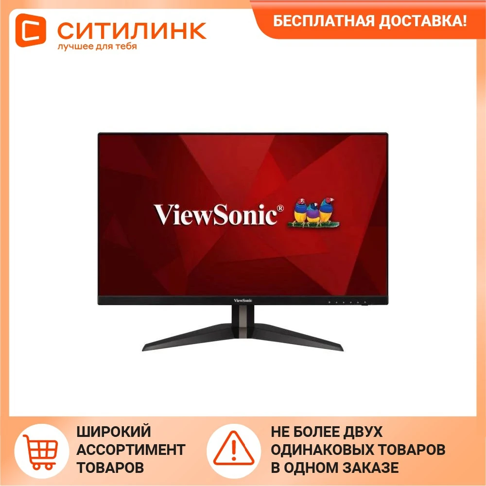 Монитор ViewSonic VX2705-2KP-MHD 27&quot черный | Компьютеры и офис