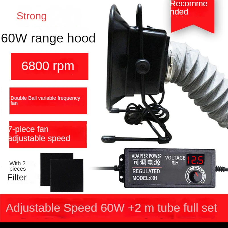 

Экстрактор дыма с регулируемой скоростью для пайки, 60 Вт