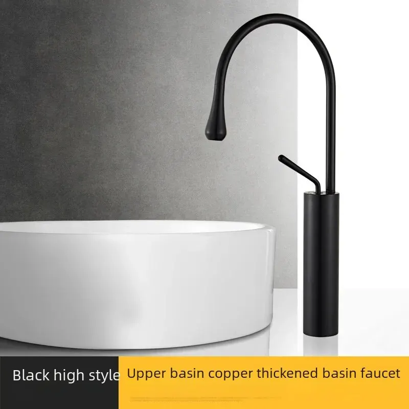 Black high water drop