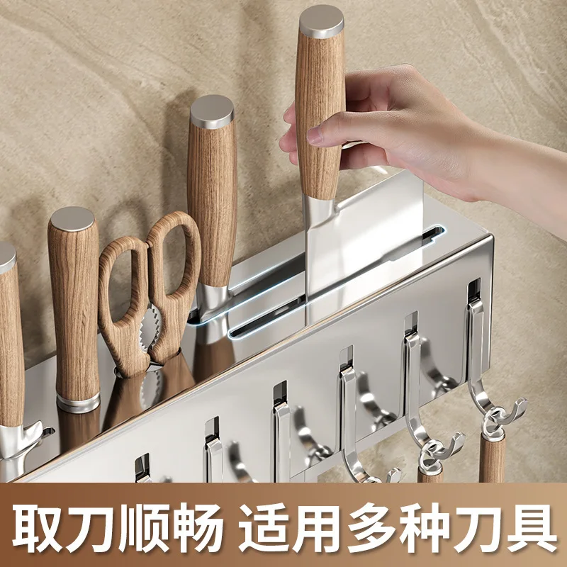 Stainless steel wall mounted knife holder multifunctional storage rack, household kitchen non perforated integrated storage rack