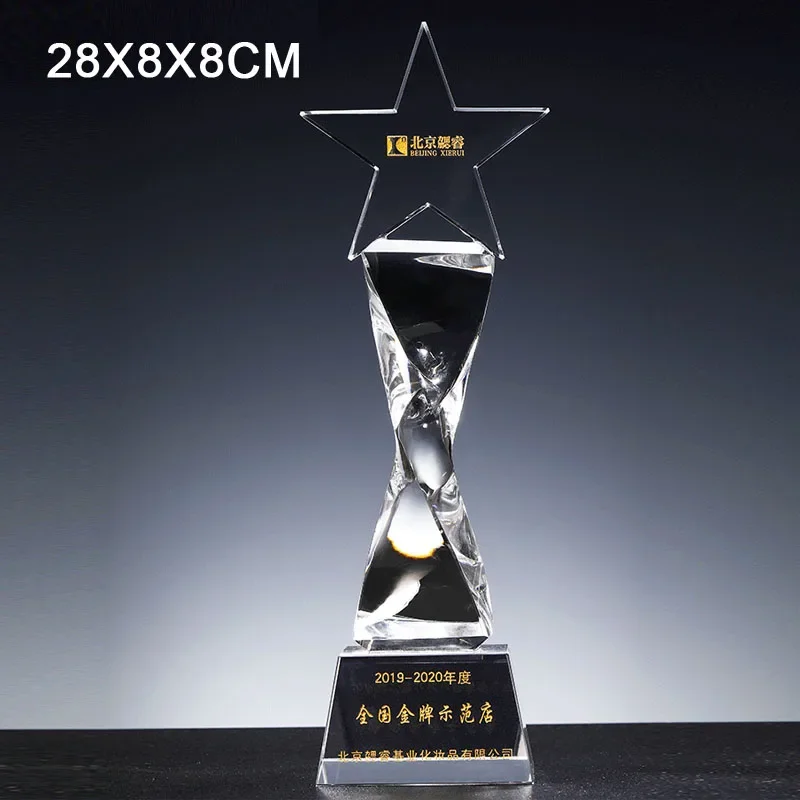 Customized Crystal Trophy, Pentagram, Creative, Home Decoration, School, Company, Competition, Team Reward, Home Decoration, 1Pc
