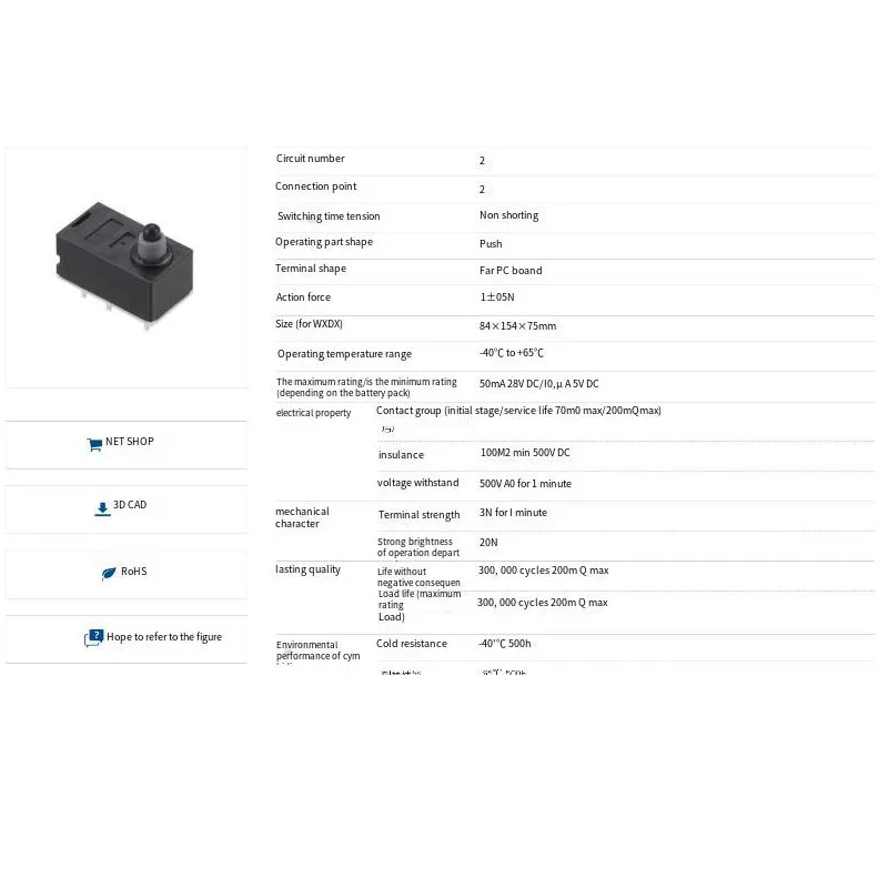 2PCS/LOTS Alpok SPVQ910205 Vízhatlan esőköpény autóipari Veszteglés Fék Fék microswitch Kinyomoz kulcs Újrakezd Korlátoz 6pin