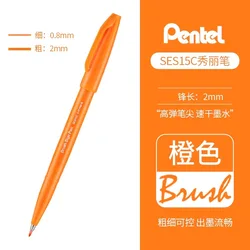 Pentel Fude Brush Touch Sign Pen in Bright Pastel Colors with Flexible Tip (Orange - FX)