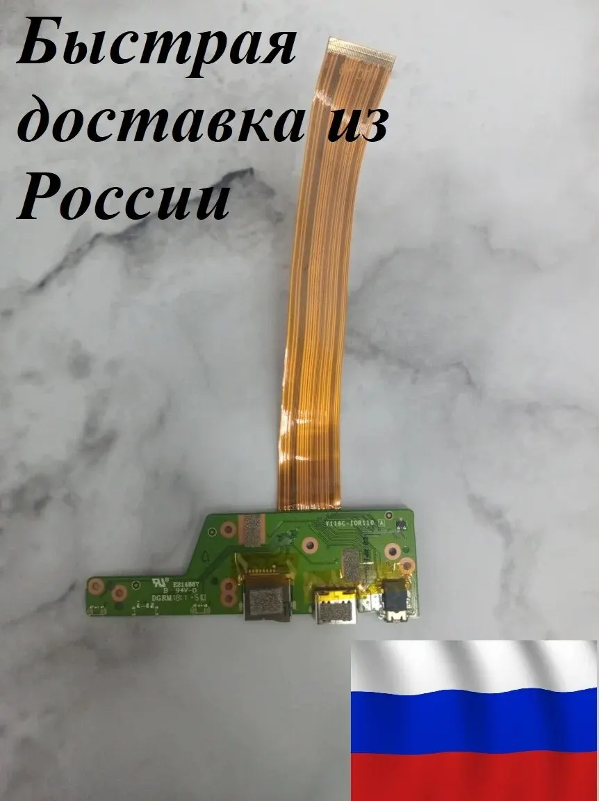Slaif-Prestige-Smartbook-116C-USB-Y116C-IOR110.jpg