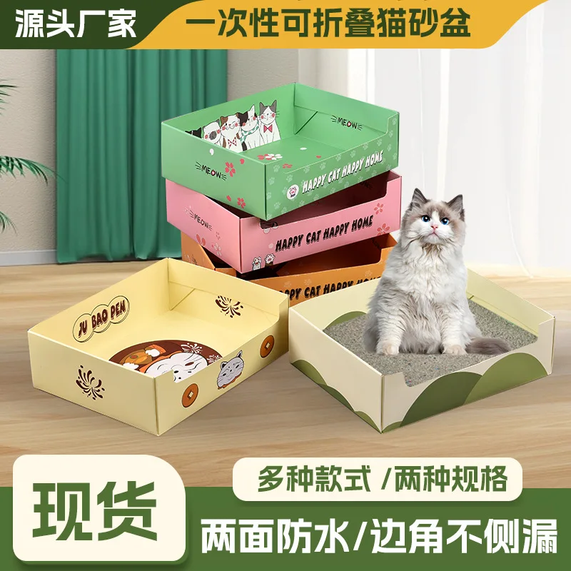 아마존 캣 빌라 화장실용 대형 반자동 고양이 화장실, 물튀김 방지 디자인 및 자가 세척 리터 스쿱 포함