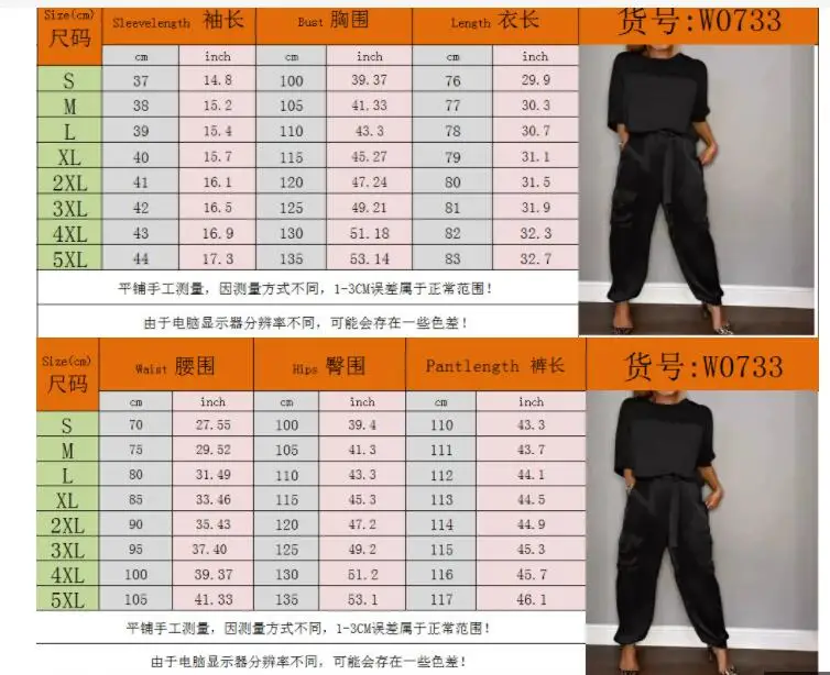 Women Casual Satin Ribbon Pullover Shirt Tops Harem Pant Suits