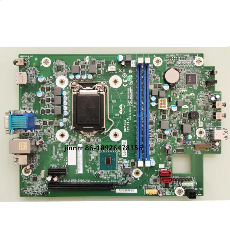 M710e-IB250CX-motherboard-01LM389-01LM388-Generation-7-B250.jpg