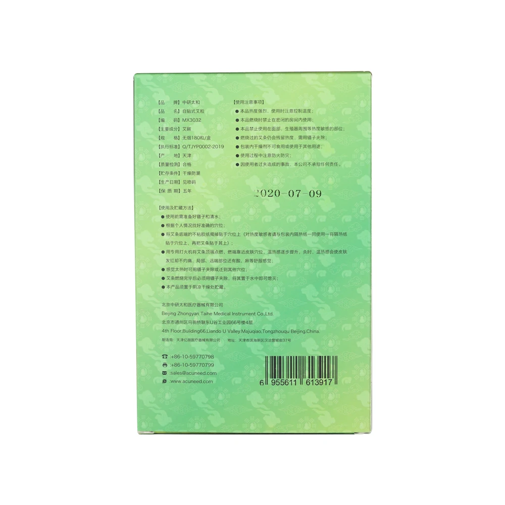 Zhongyan Taihe Self-adhesive Moxibustion 180 Capsules box