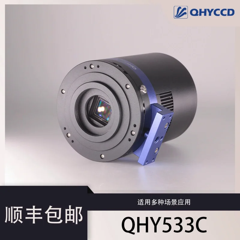 

Qhyccd QHY533C 9MP Diepe Ruimte Fotografische Cooling Kleur Camera Bsi Elektronische Sluiter USB3.0