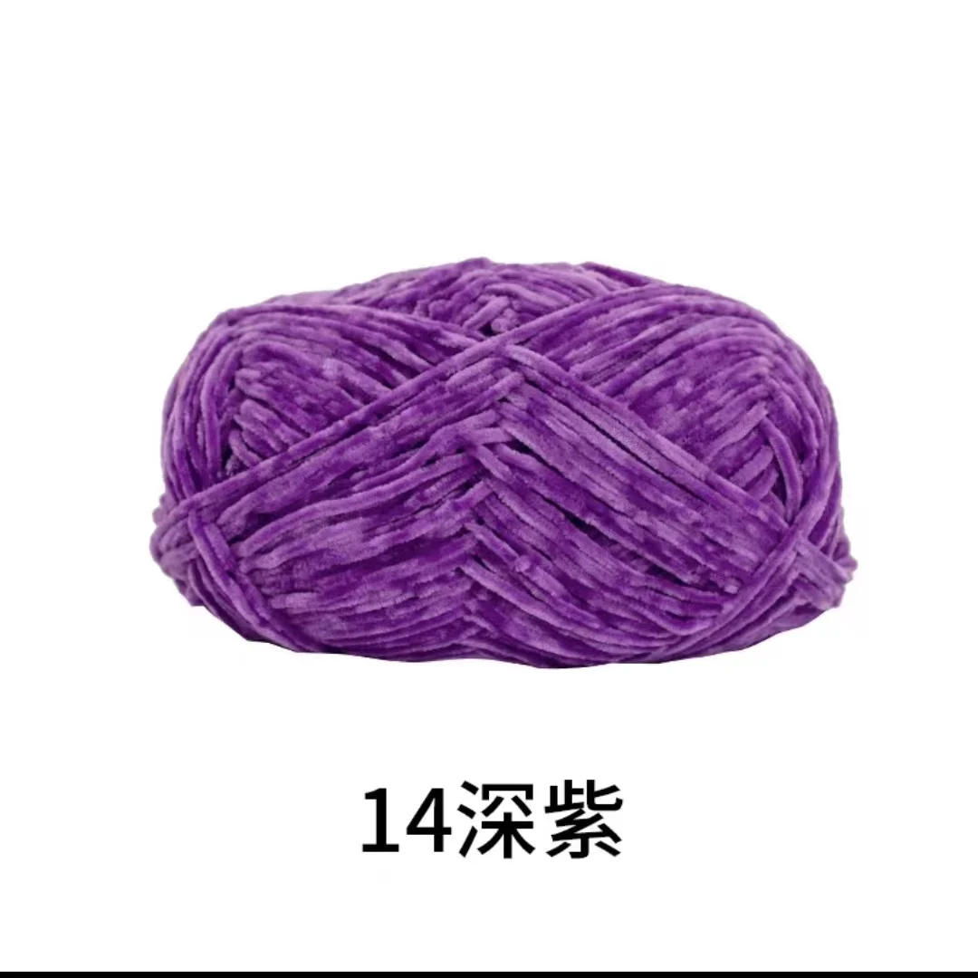 Luxurious Golden Velvet Chenille Wool Yarn - 40g, 148m, 2mm Thickness for Handcrafted DIY Projects