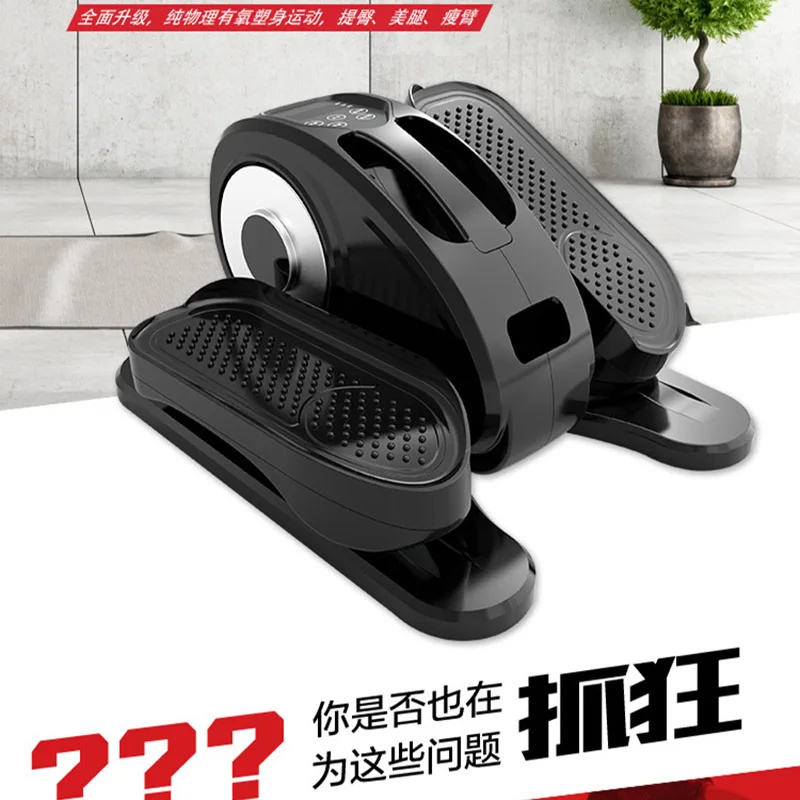 Older Recovery Electric Elliptical Machine Small Space Walking Equipment Foldable Steppe