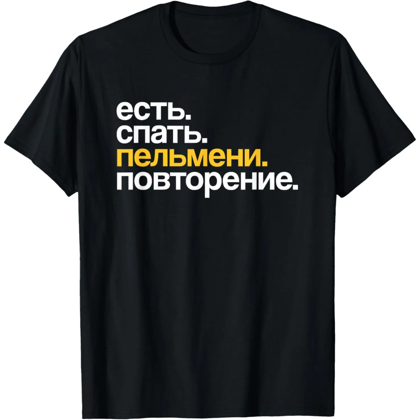 Lustige „Eat Sleep Pelmeni Repeat“ Russische T-Shirts für Männer und Frauen aus Baumwolle, Humor-Streetwear-T-Shirt, kurzärmelig, Unisex, lockere Kleidung