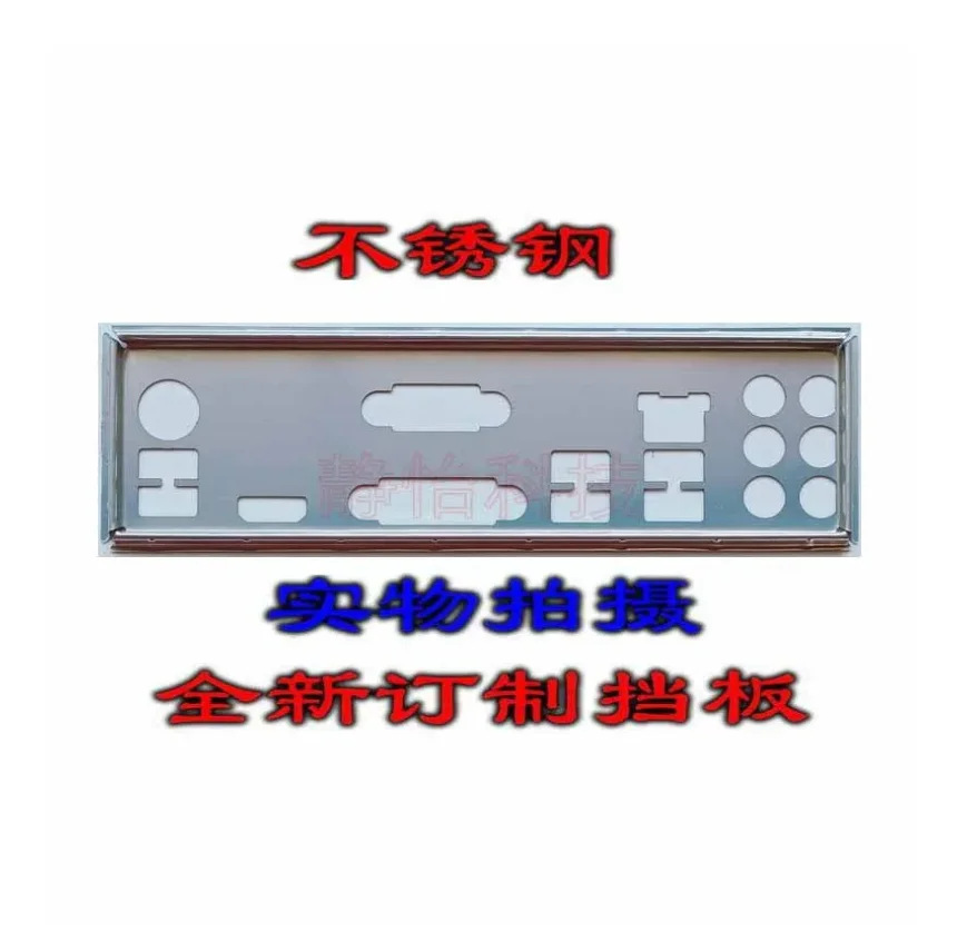 Io I/O Shield Piastra Posteriore Backplate Backplate Staffa Blende Per Asus P8H77-M Pro/Cg8270/Dp_Mb/
