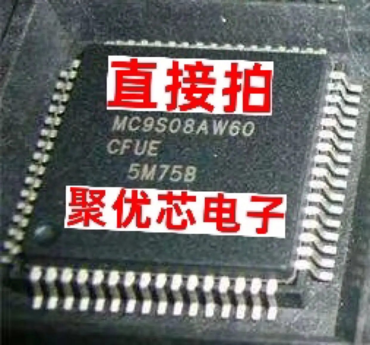 

MC9S08AW60CFUE MC9S08AW60CFU mc9s08aw60vwas MC9S08AW60MFUE