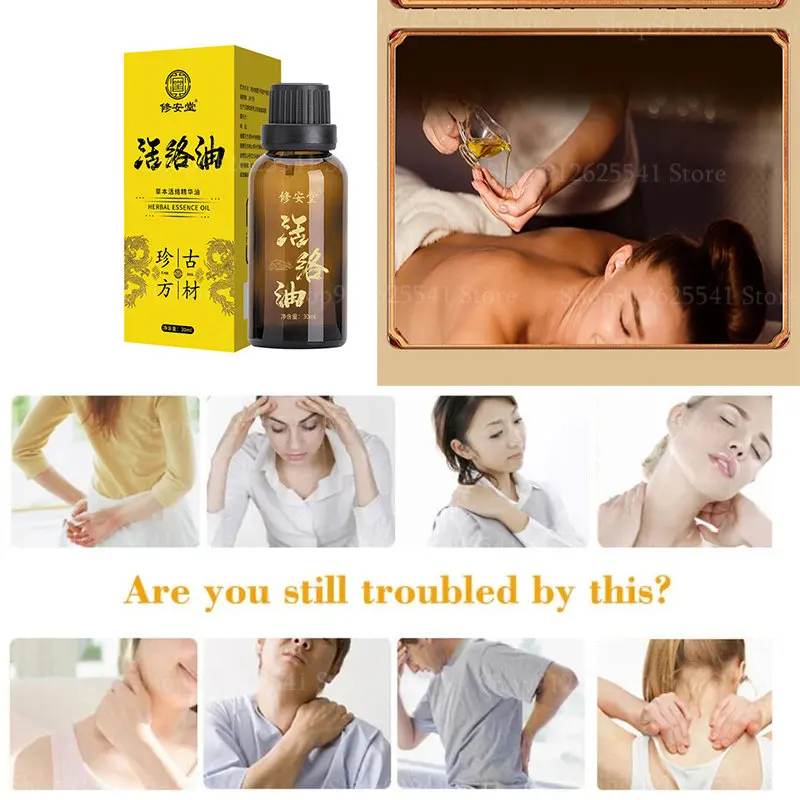

30ml Activating Collaterals Oil Herbal Formula Body Massage Oil Activating Collaterals Scraping Fever Oil for Scrape Therapy SPA
