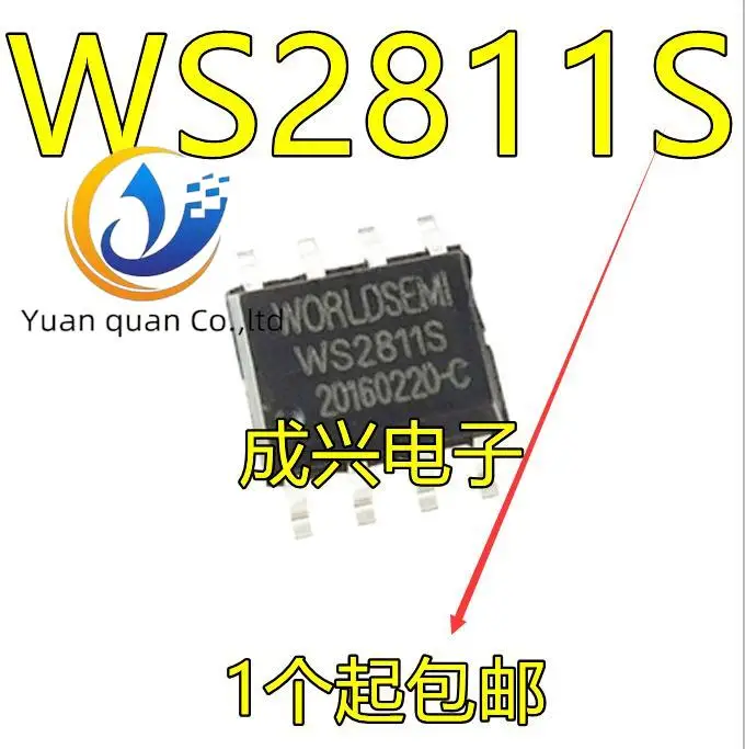 20pcs 오리지널 새로운 WS2811 WS2811S 2811 LED 드라이버 칩 SOP8