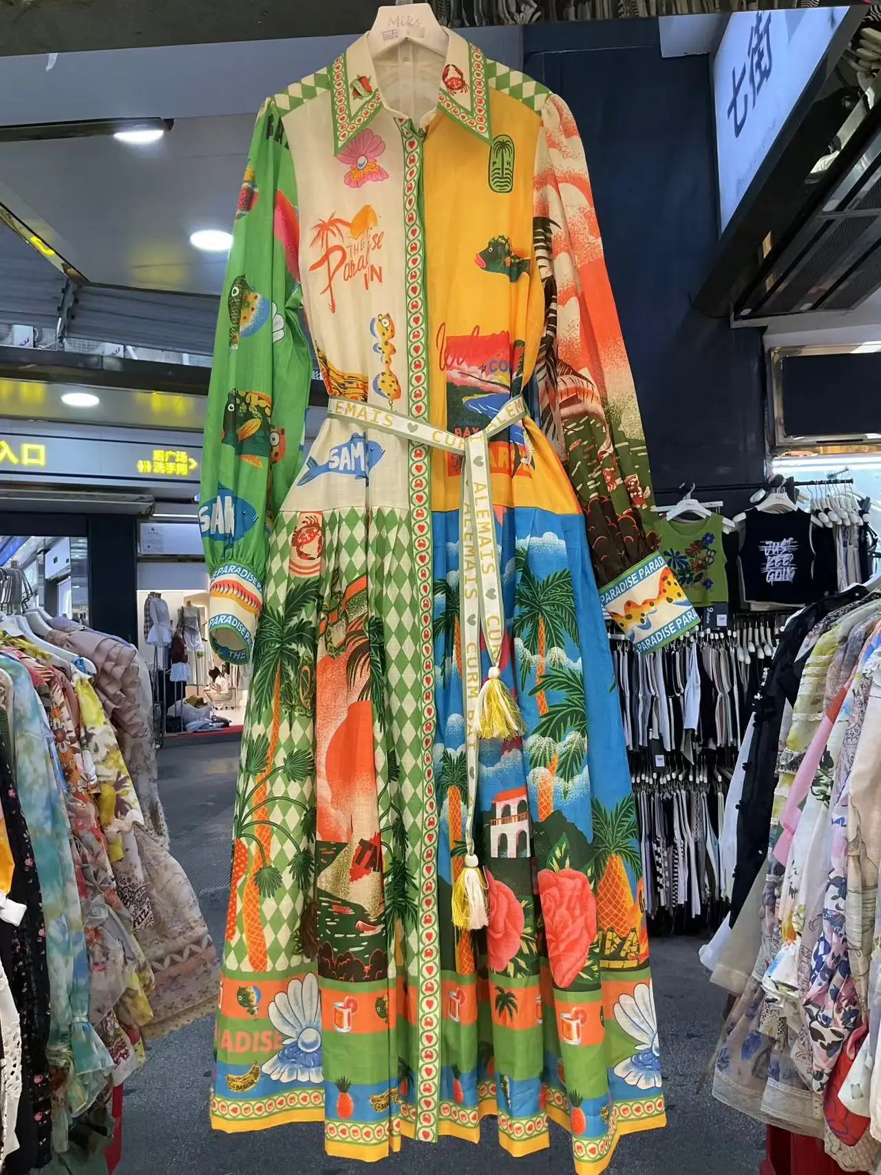

2024 New Dress