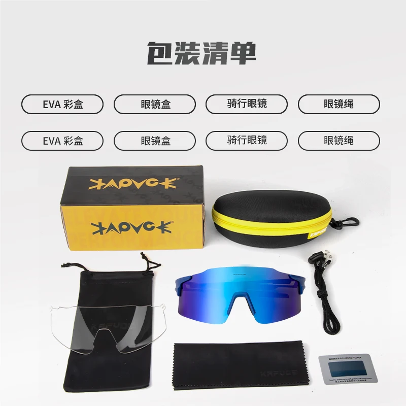 Kapvoe    ۶, Ŭ ,  Ŭ Ȱ, MTB  UV400 ۶,   
