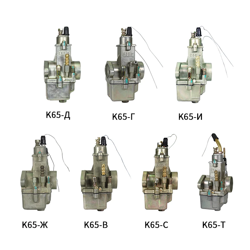 K65 Carburetor K65д (d) K65t K65и(i) K65г(g) K65c K65b K65ж Russian ...