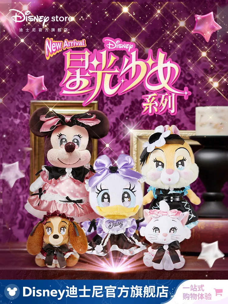 

Original Shanghai Disney 2024 Starlight Girl Series Minnie Lady Mary Cat Plush Doll Doll Pendant Girls Gift