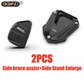 Black SR250GT set