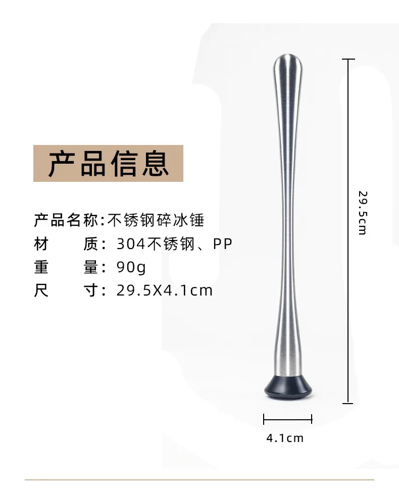 50pcs/lot Stainless Steel Bar Mojito Pestles Fruit Muddlers and Caipirinha Cocktail Pestles for Crushed Ice Barware Bar Tool