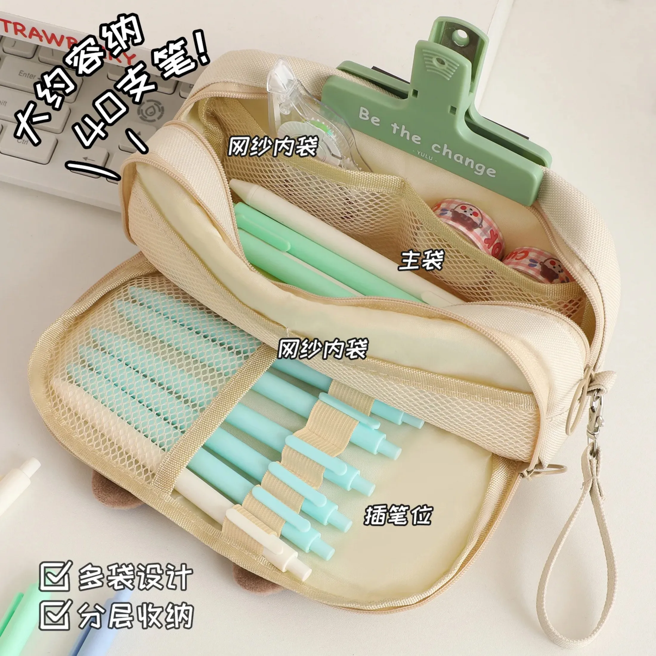 Embroidered Black Cat Pencil Case Layer Large Capacity Student