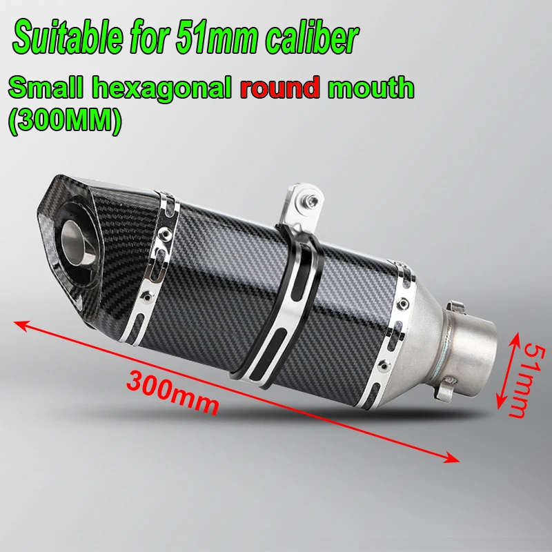 Universal 51mm Motorcycle Exhaust Pipe Length 300/370/470mm