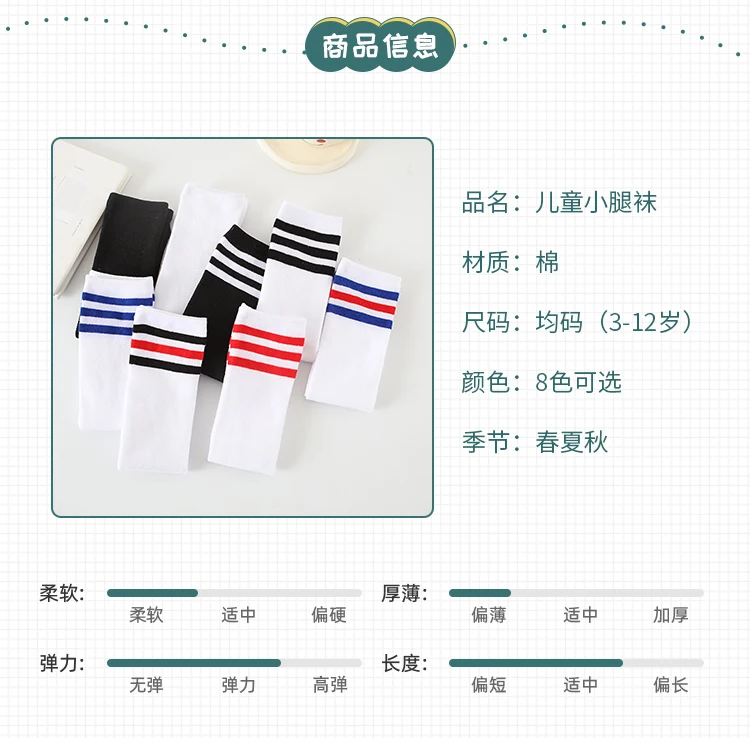 Jungen Mädchen Sommer Kniestrümpfe Frühling Hohlmuster Netzstreifen Überkniestrümpfe Weiche Baumwolle Süße Kinder Baby Schüler Lange Socken – Detail 2