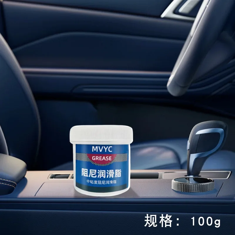 Car Lubricant Grease Lubricant Automotive Grease Shock-absorbing er Door Noise Elimination Multi-purpose Bearing Lubrication Special Maintenance Supplies