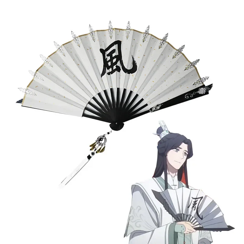 

Tian Guan Ci Fu Shi Qingxuan Anime Cosplay Fan Gradient Folding Handheld Folded Antiquity Cool Fan Halloween Party Cosplay Prop