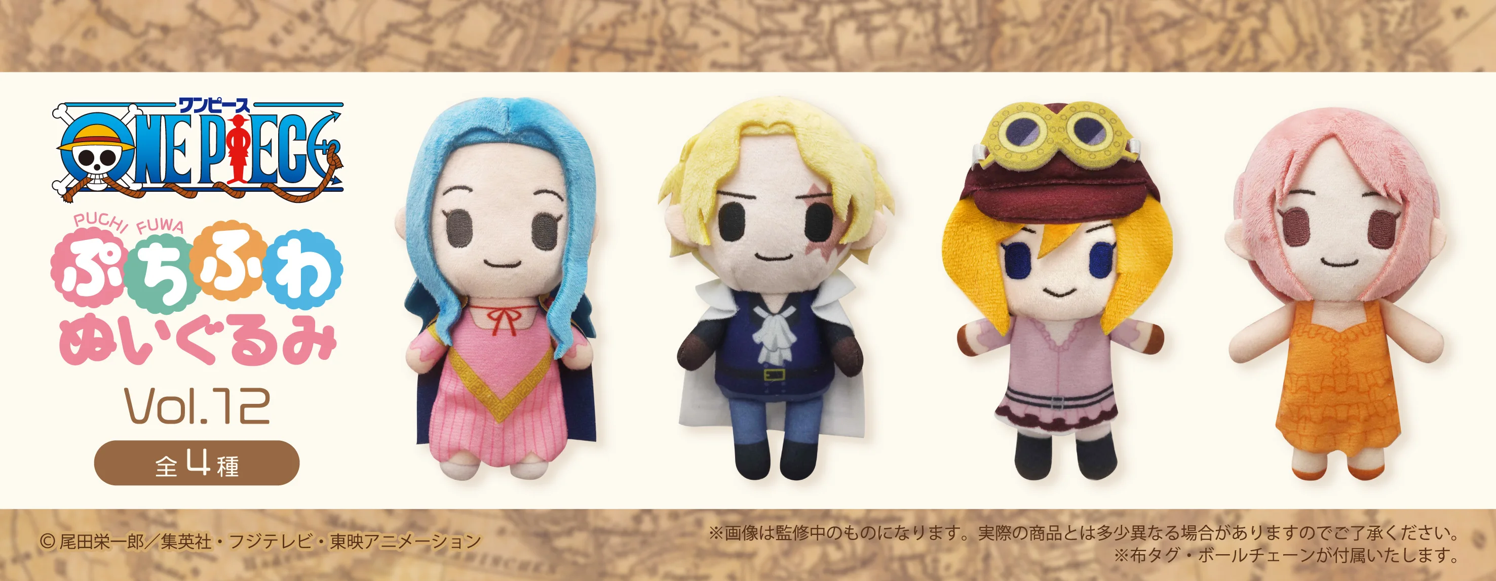 S059d408be36c4369bcb2fd617c886118R - Anime Plush UK Store