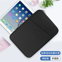 Shockproof Zipper Sleeve Pouch for Tablets - Portable Protective Case (Black)